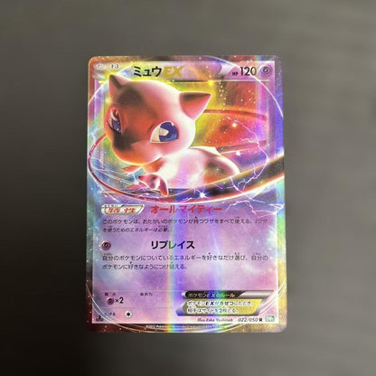 Pokemon Mew ex R — BW Expansion Pack Reuze Blast 022/050 — Japanese
