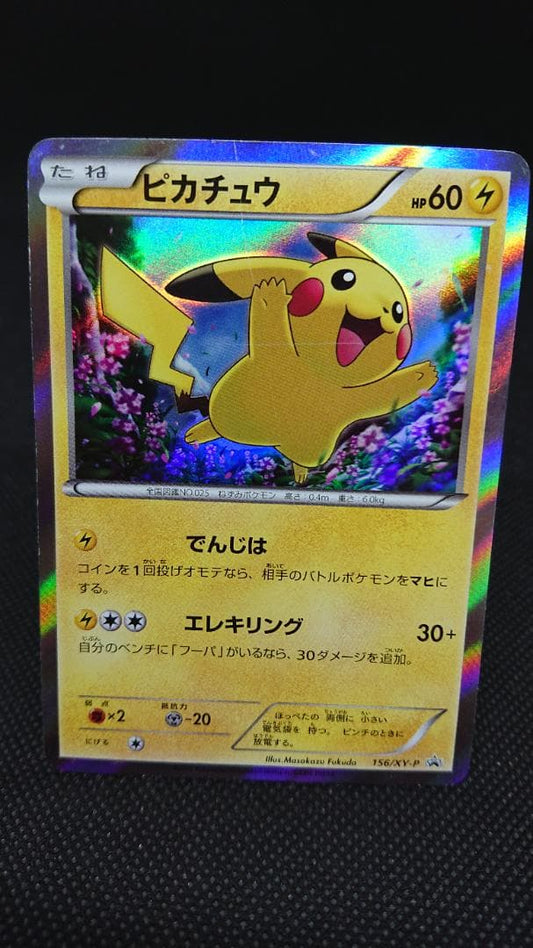 Pokemon Pikachu — 156/XY-P — Japanese