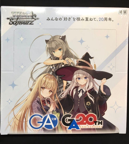 Weiss Schwarz Unopened Weiss Schwarz Booster Pack GA Bunko 1box Box — Japanese