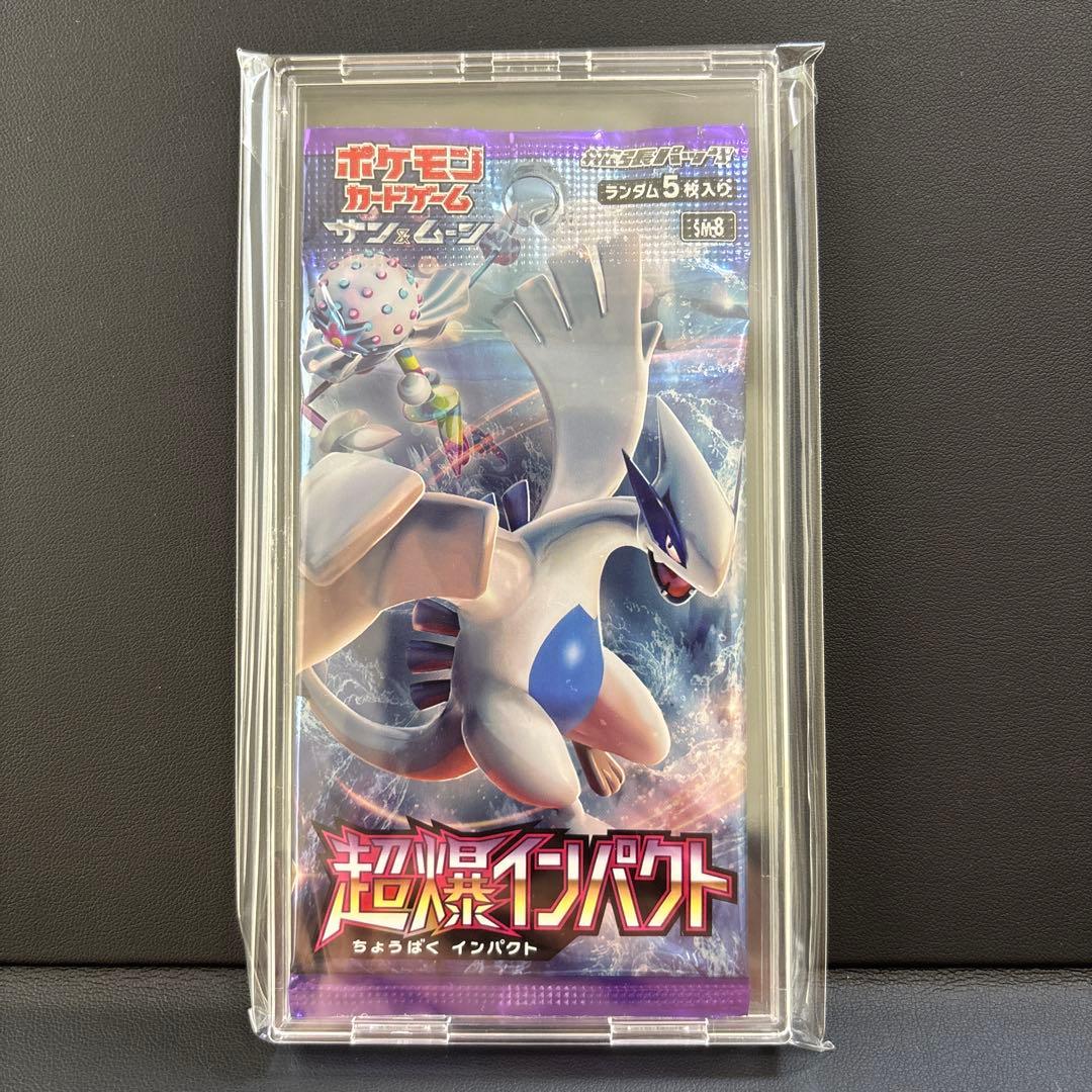 Pokemon Pokémon Card Game Super Explosive Impact Unopened Pack Discontinued Rare Excelle Pack — Japanese