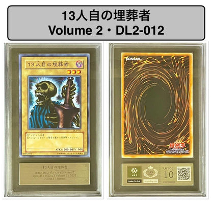 ARS 10 Yu-Gi-Oh 13 Rituals of the Dead Ultra Rare — DL2-012 — Japanese