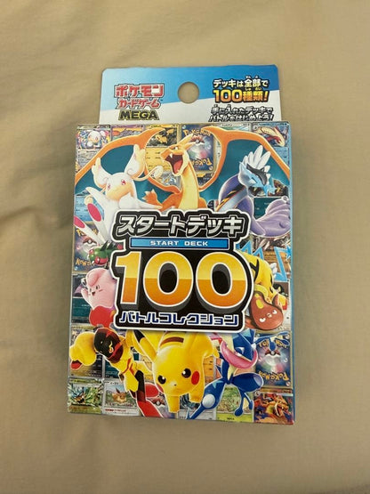 Pokemon D*e-sama New Unopened Mega Start Deck 100 Battle Collection Box — M Start Deck 100 Battle Collection — Japanese