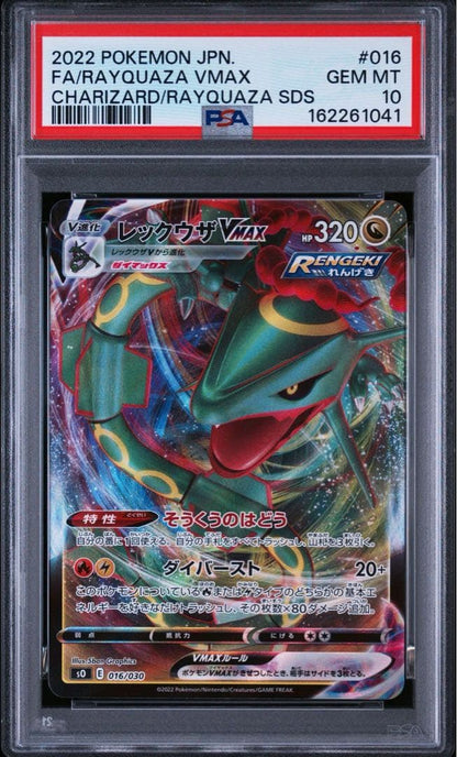 PSA 10 Pokemon Rayquaza VMAX — 016/030 — Japanese