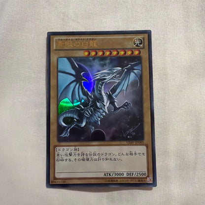 Yu-Gi-Oh Blue-Eyes White Dragon VJMP Ultra Rare — VJMP-JP080 — Japanese