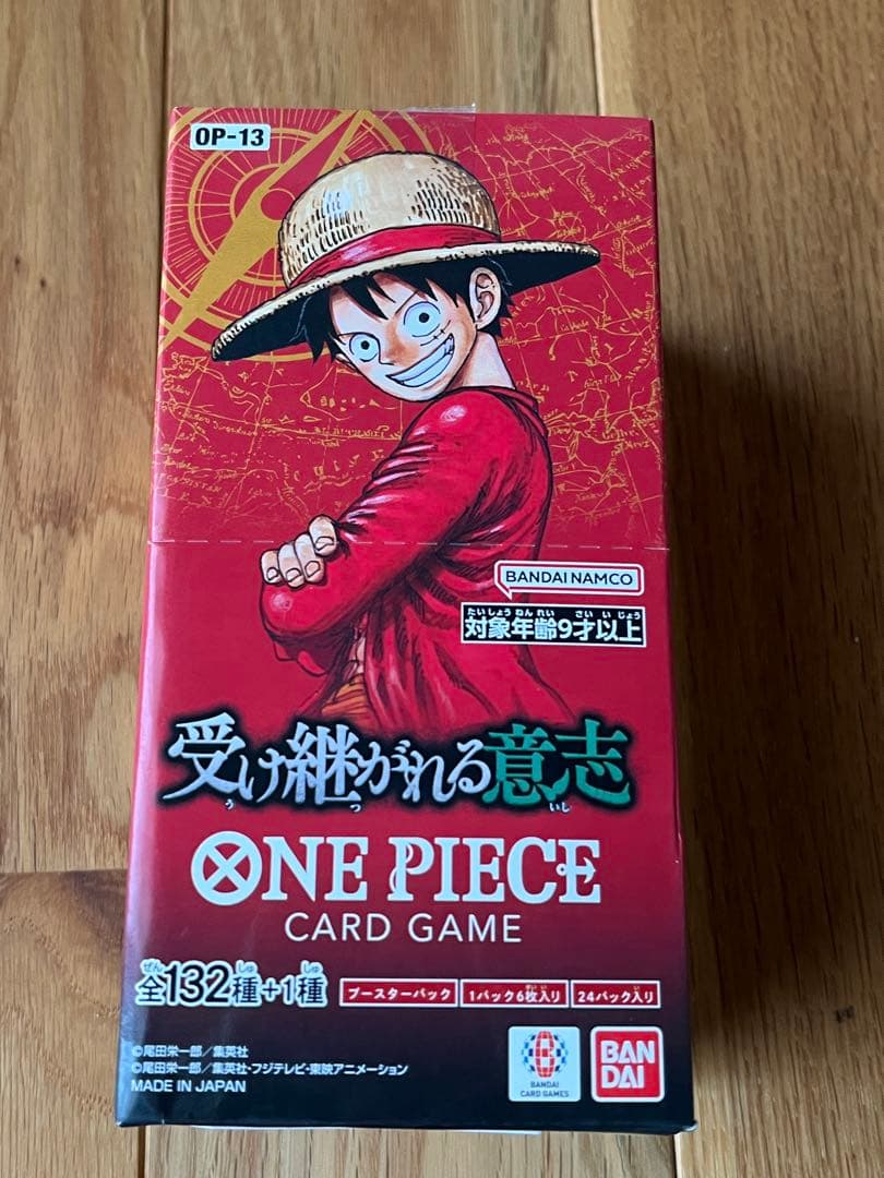One Piece One Piece Card Game Will of Inheritance Box — Japanese