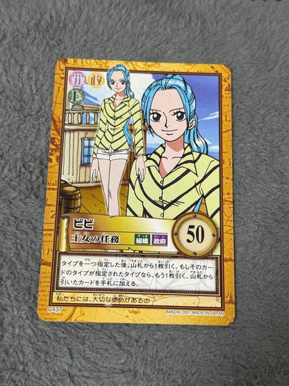 One Piece Vivi L — Japanese