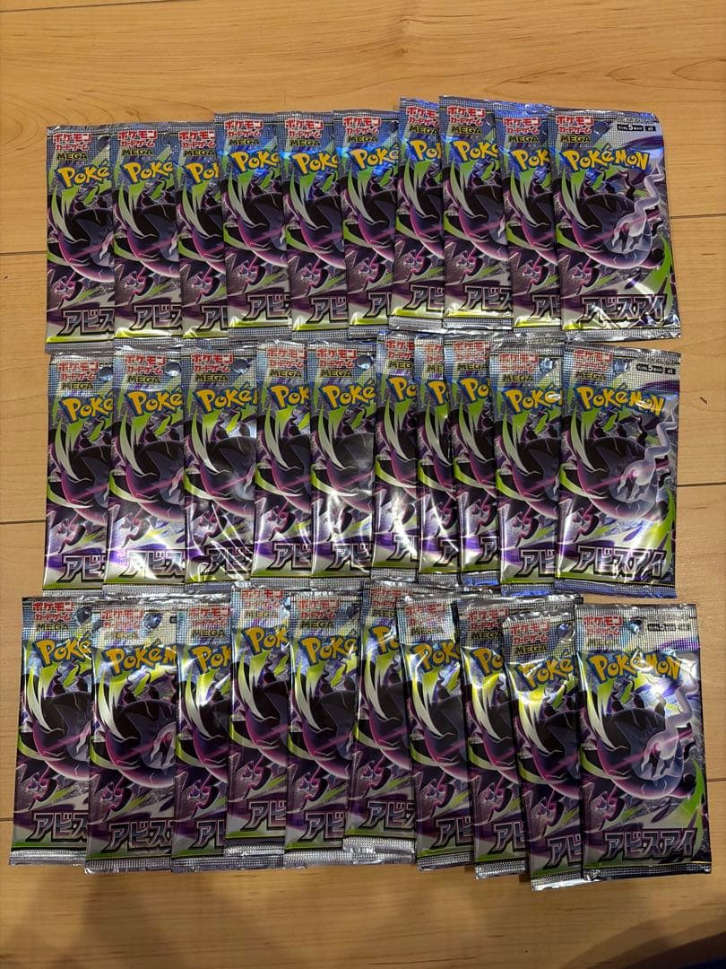 Pokemon Abyss Eye Pack — M Expansion Pack Abyss Eye — Japanese
