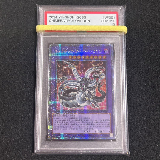 PSA 10 Yu-Gi-Oh Chimeratech Overdragon — Japanese