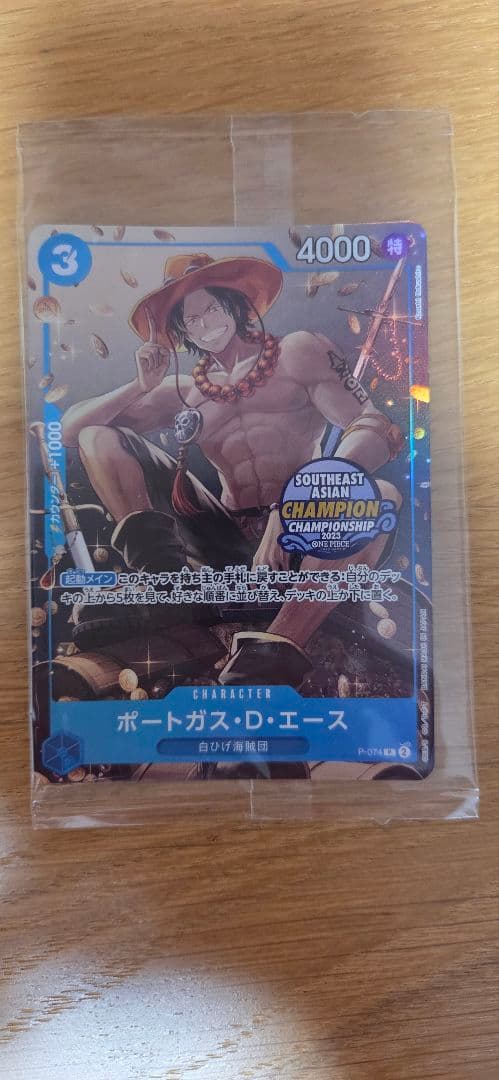 One Piece Ace P — Limited Edition — Japanese