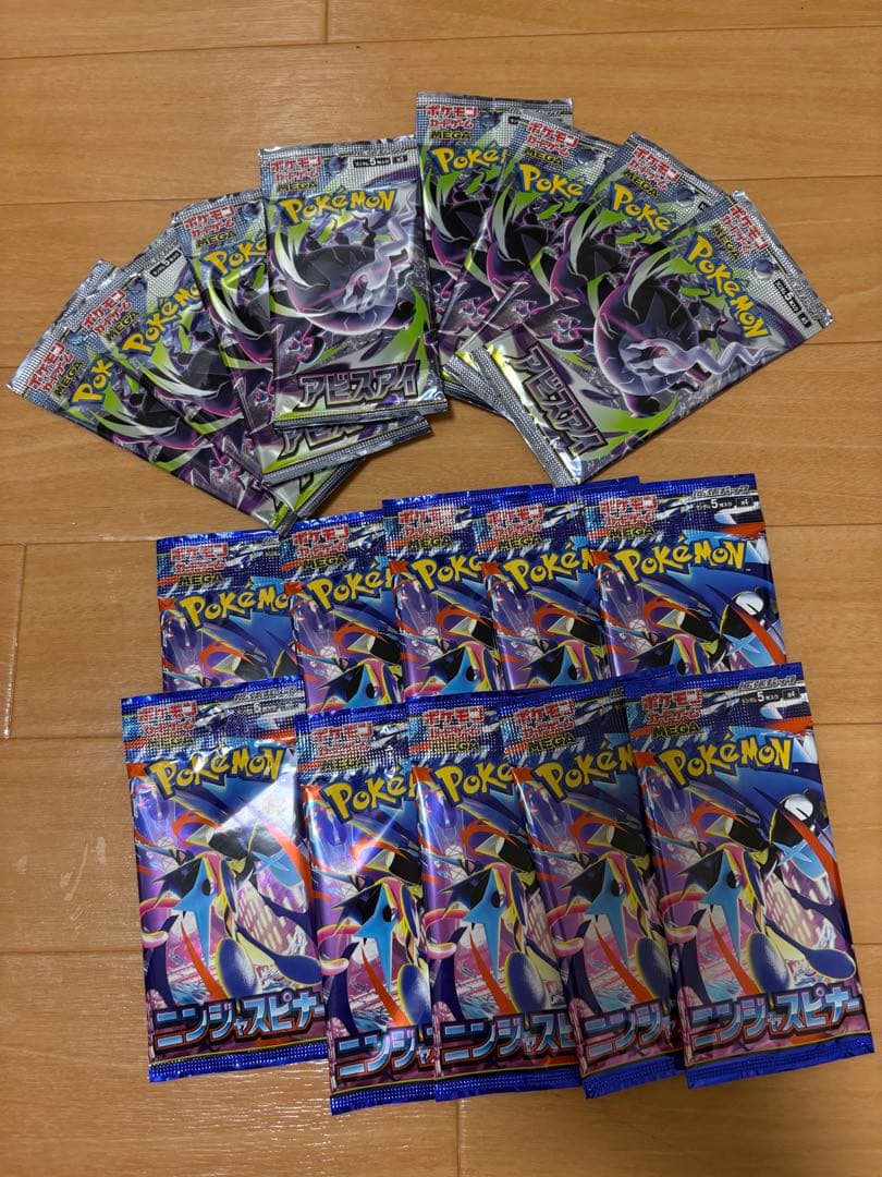 Pokemon Pokémon Card Abyss Eye Ninja Spinner Expansion Pack Unopened Pack — Japanese
