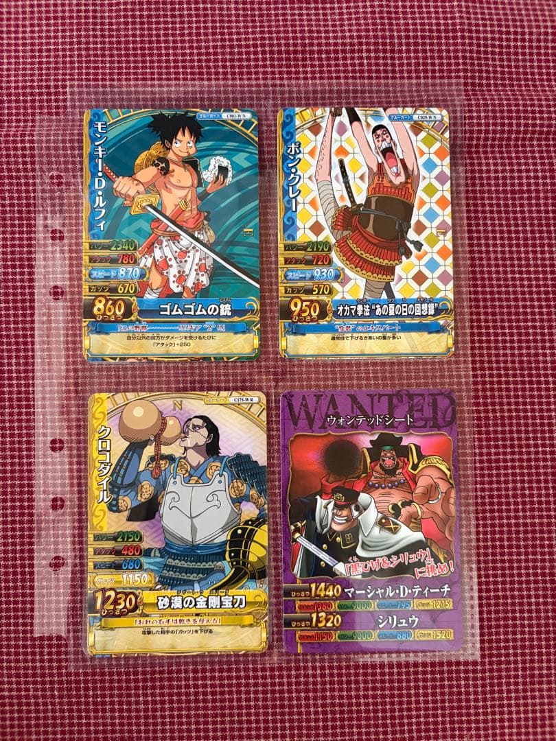 One Piece Luffy — Japanese