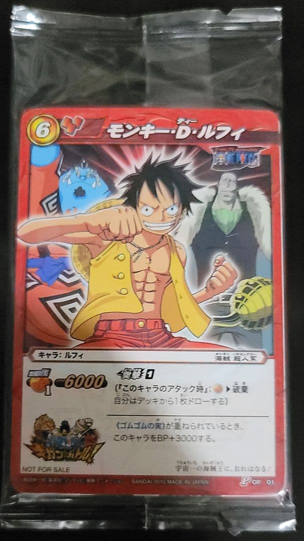 One Piece One Piece Gigant Battle Bonus Miracle Battle Carddass Unopened Pack — Japanese