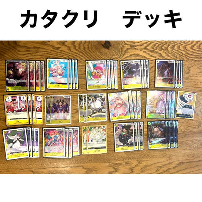 One Piece One Piece Card, Retired Yellow Deck Parts Katakuri — Japanese