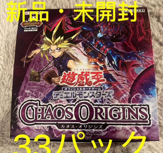 Yu-Gi-Oh Yu-Gi-Oh! OCG Chaos Origins Pack — Japanese