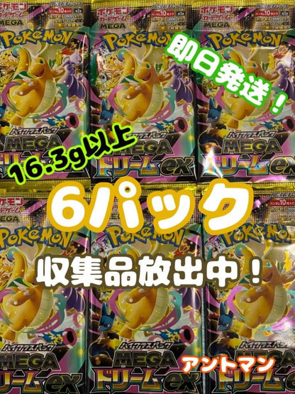 Pokemon Mega Gengar ex Pack — Japanese