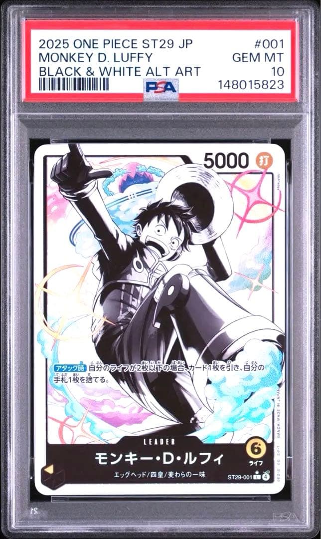 PSA 10 One Piece Monkey D. Luffy L — Japanese