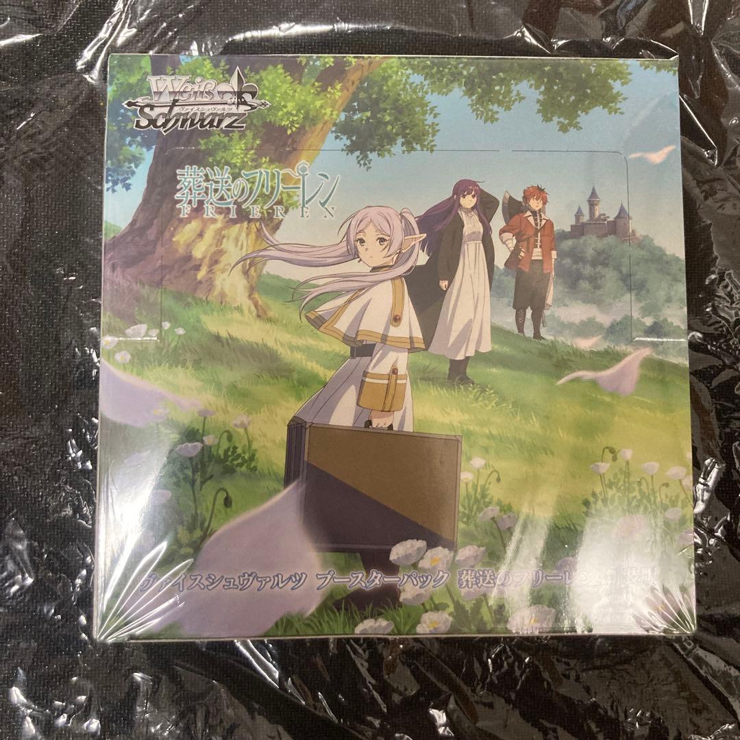 Weiss Schwarz Wei\u00df Schwarm: Fr indeed Foreclosure Box — Japanese