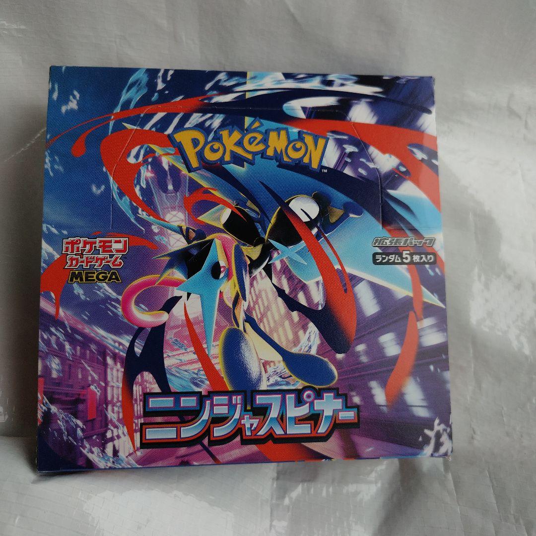 Pokemon Lucky Draw Pokémon Card Box Mega Expansion Pack Ninja Spinner No Shrink Box BOXMEGA — M Expansion Pack Ninja Spinner — Japanese