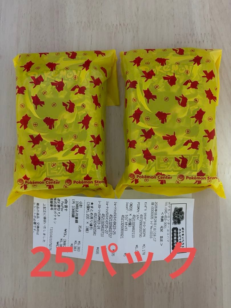 Pokemon Abyss Eye Pokémon Card Pack Pack — Japanese