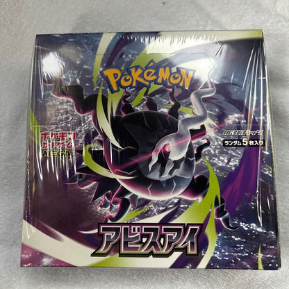 Pokemon Abyss Eye Box — Japanese