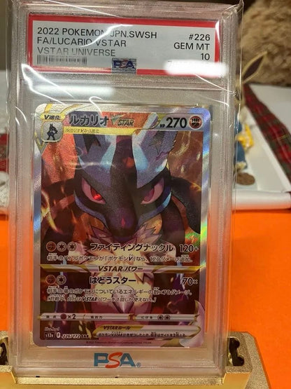 PSA 10 Pokemon Lucario VSTAR SAR — S High Class Pack VSTAR Universe — Japanese