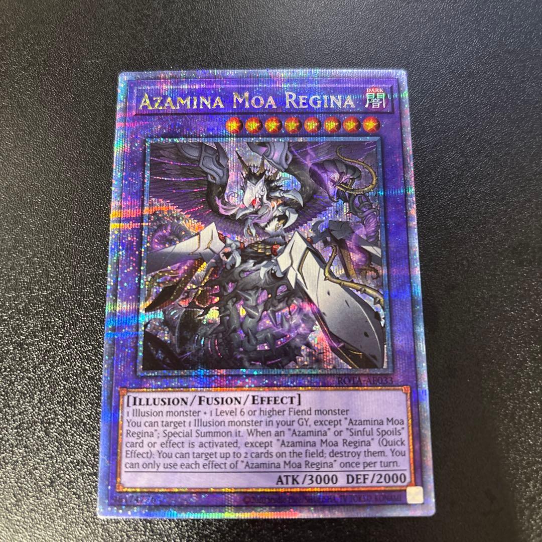 Yu-Gi-Oh Slaughter Saint Regina Azamina Tia 25th — Japanese