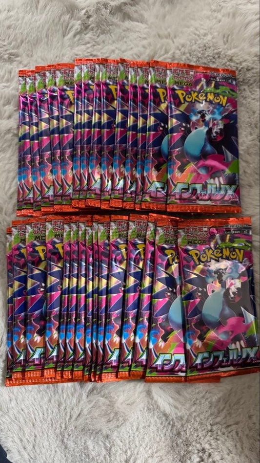 Pokemon Inferno X Barapack Bundle Sale Pokémon Card Searched 30 Packs Pack — Japanese