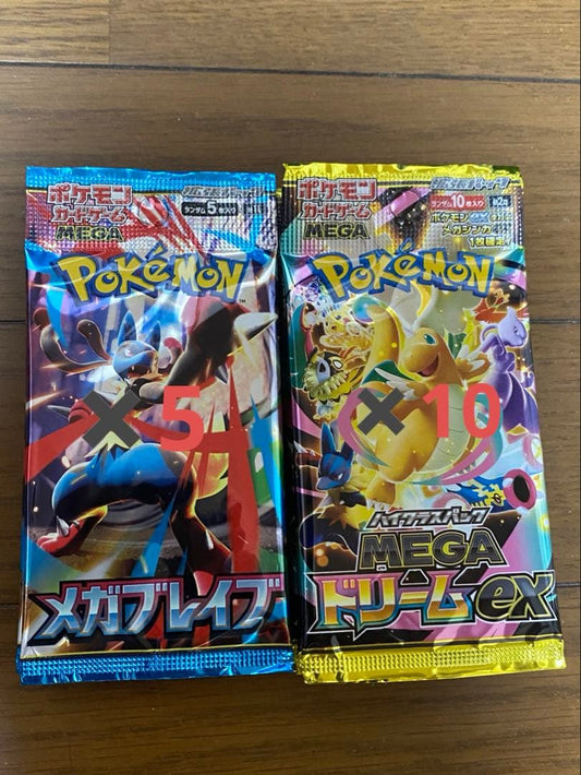 Pokemon Pokémon Card Game Mega Dream EX 10 Pack Mega Brave 5 Pack Set Pack — Japanese