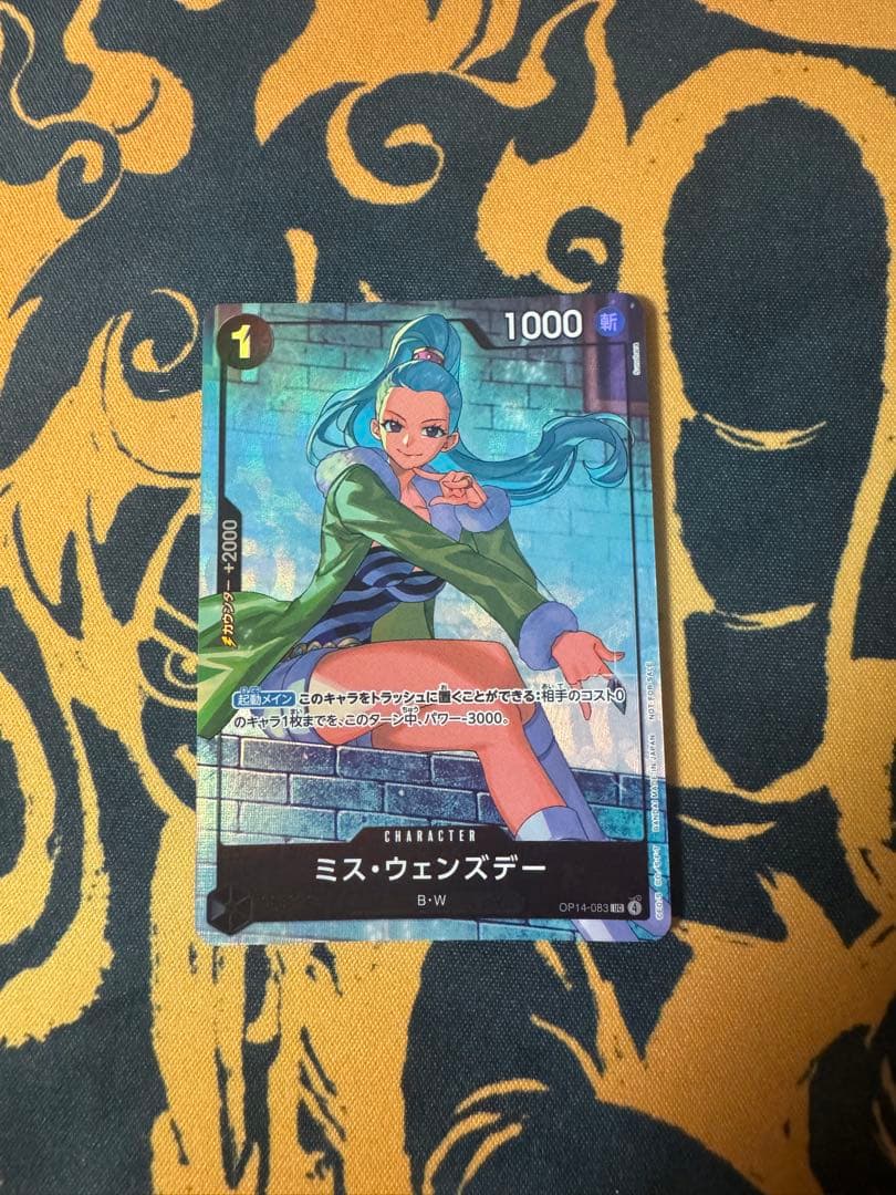 One Piece One Piece Card Game Miss Wednesday Matching Battle Promo — Japanese