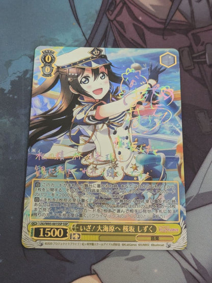 Let's Go to the Great Ocean Sakura Saki Shizuku Signature SSP — Japanese