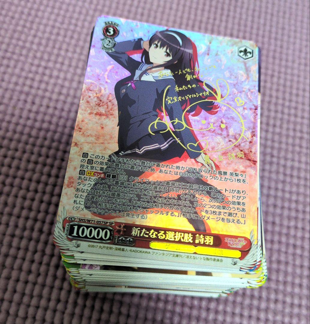 Weiss Schwarz New Choice Utaha SP Gold Sign Weissschwarz Saekano — Japanese