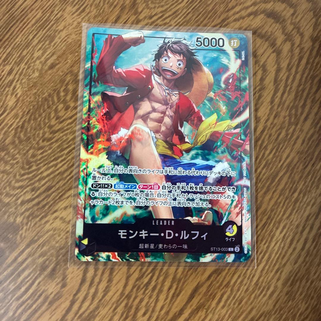 One Piece One Piece Seven Promo L — Japanese