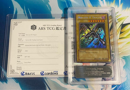 ARS 8 Yu-Gi-Oh Red-Eyes Black Dragon — Japanese