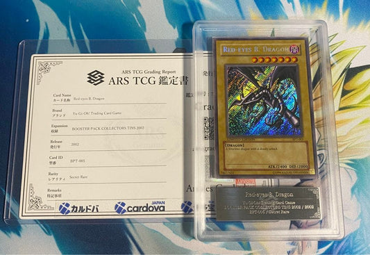 ARS 8 Yu-Gi-Oh Red-Eyes Black Dragon — Japanese