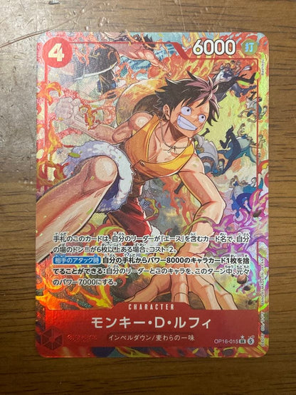 One Piece Monkey D. Luffy — OP16-015 — Japanese