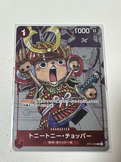 One Piece Chopper — Japanese