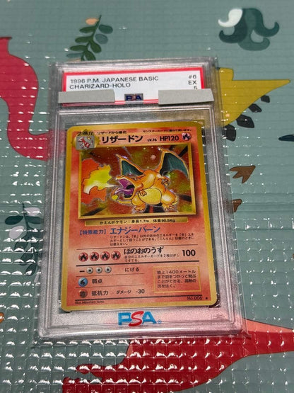 PSA 5 Pokemon Charizard — Japanese