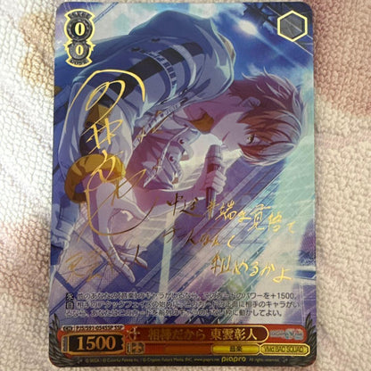 Weiss Schwarz Weiß Schwarz Booster Pack Project SEKAI SSP Shinozuka Subaru — Japanese