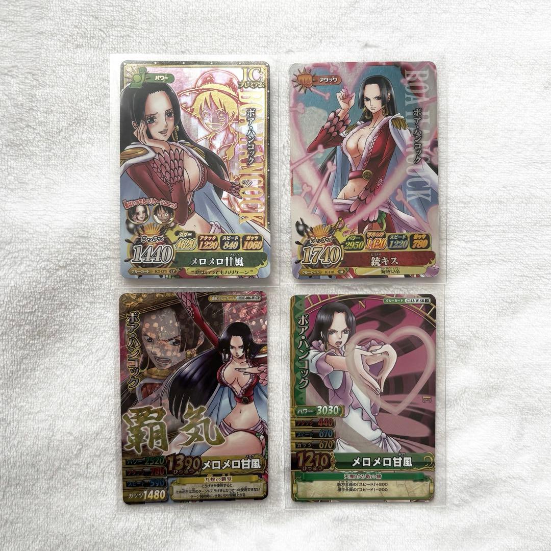 One Piece Boa Hancock — Japanese