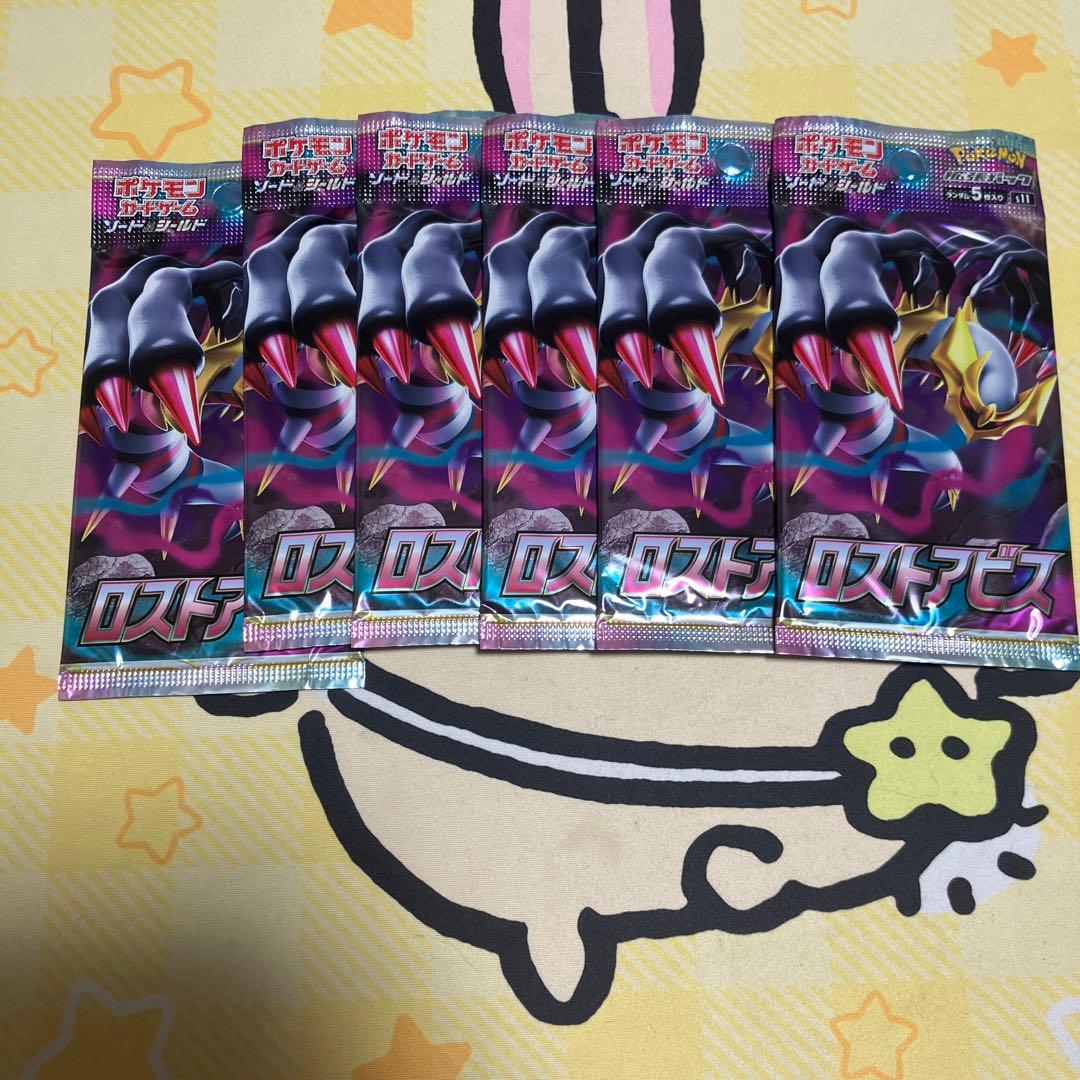 Pokemon Lost Abyss 6 Pack Random Pack Pack — Japanese