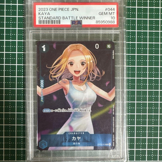 PSA 10 One Piece Kaya Standard Battle Championship Prize — Japanese