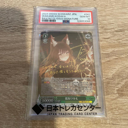 PSA 10 Weiss Schwarz Fox Saka Wakamo SP Signed Weiss Blue Archive — Japanese