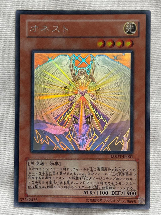 Yu-Gi-Oh Honest LODT — LODT-JP001 — Japanese