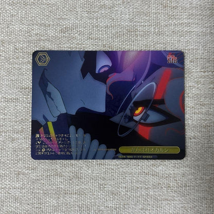 Weiss Schwarz Dandadan: Hang in There, Okurun! — Japanese