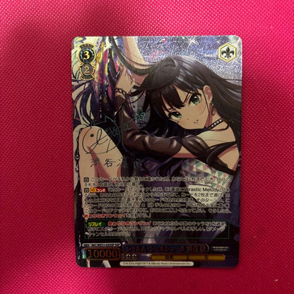 Charm Shellshower Rin Shibuya SSP — Japanese