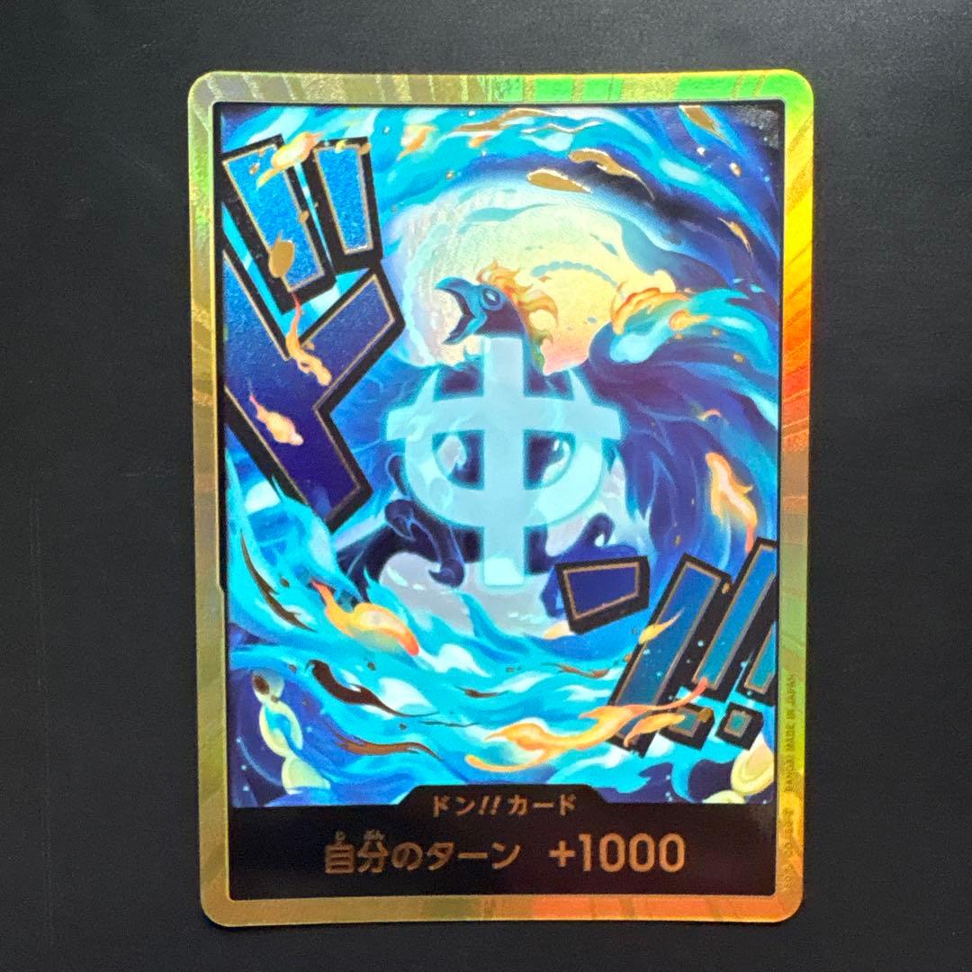 One Piece One Piece Card Game Don!! Card Marco Super Parallel Gold Don — Japanese