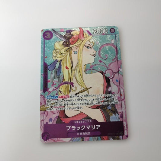 One Piece Black Maria SR — Promotion Pack OP08-074 — Japanese