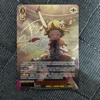The Idolmaster Million Live! Mirai Hikou Kasuga Mirai SSP Sign — Japanese