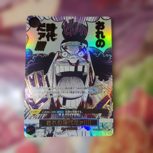 One Piece It's My Time!!!! — OP09-096 — Japanese