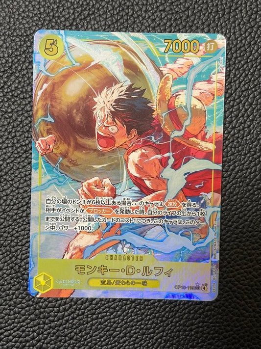 One Piece Monkey D. Luffy — Japanese
